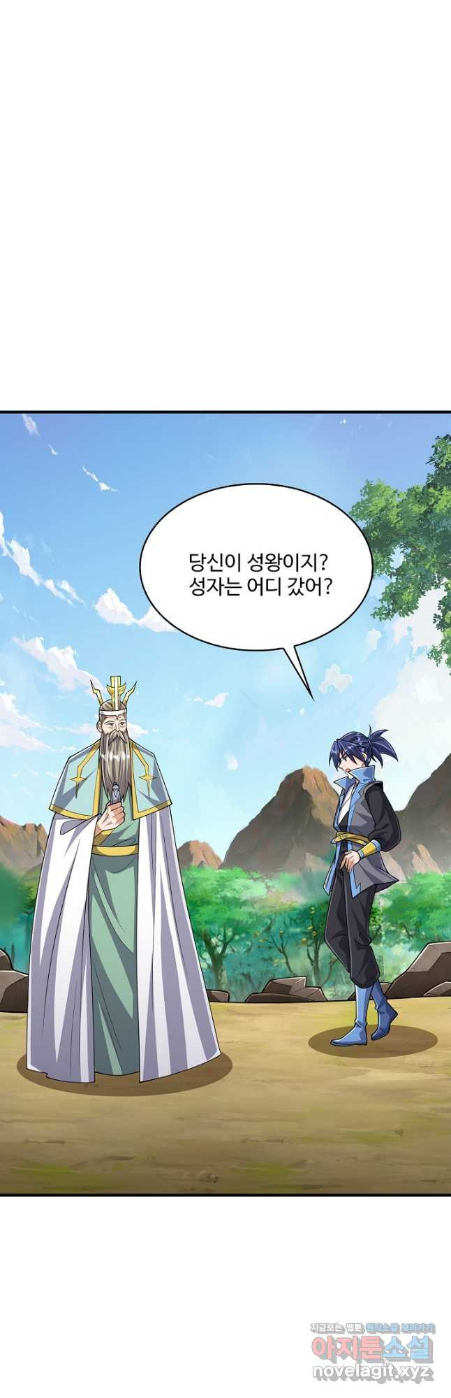 무역: 운명을 거스르다 269화 2
