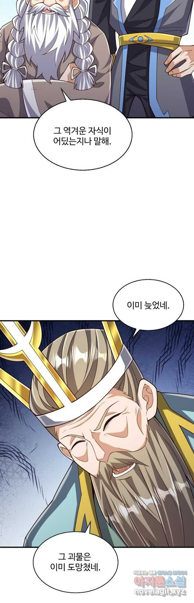 무역: 운명을 거스르다 269화 9