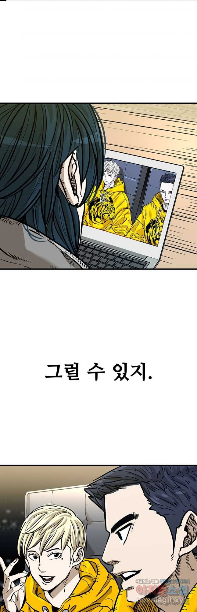 샤크4 89화 1