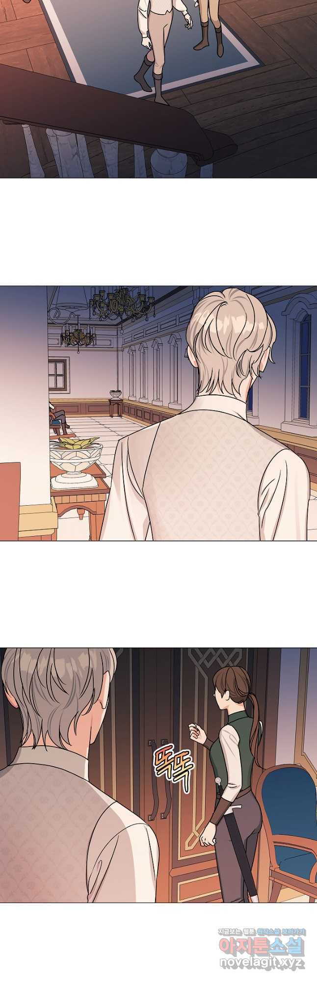 나의 추락이 찬란하도록 91화 5