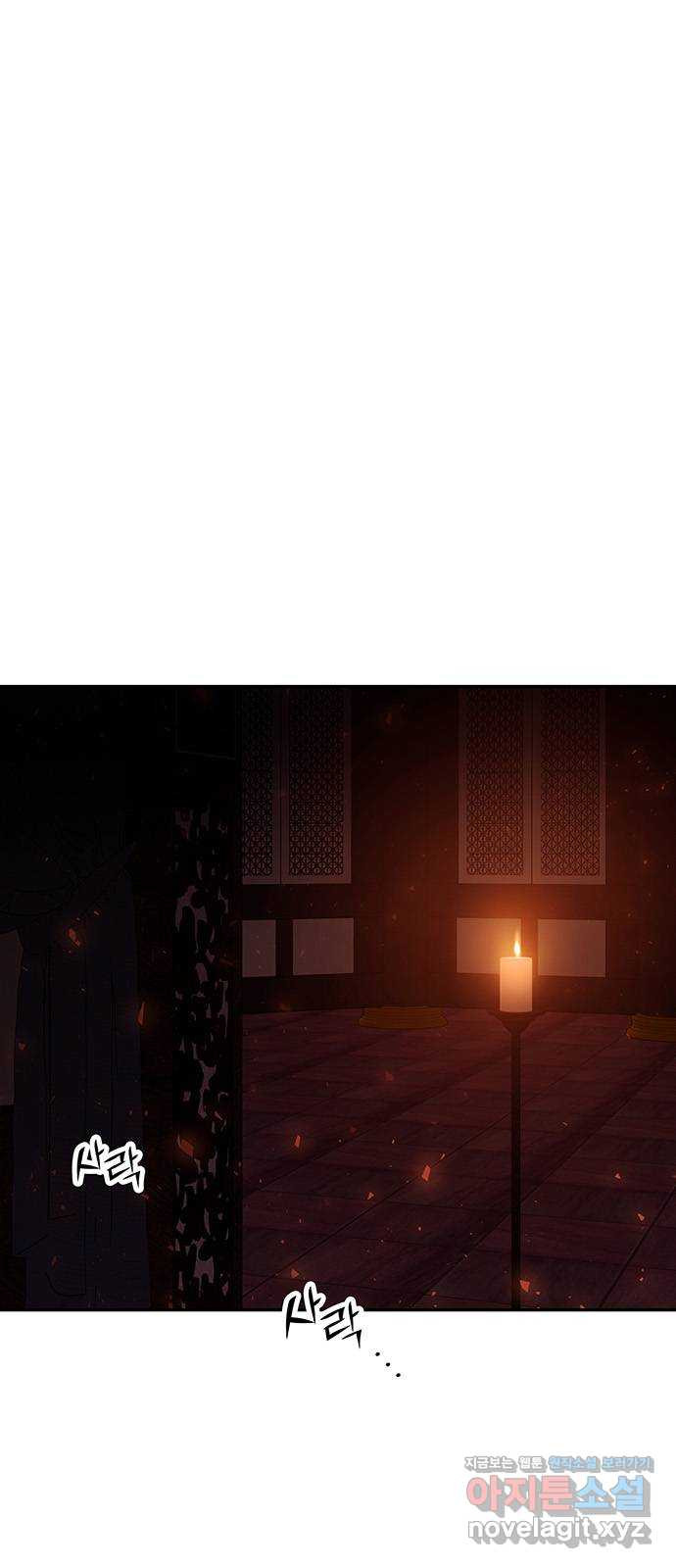 묘령의 황자 116화 끝나지 않을 이야기 (최종화) 1
