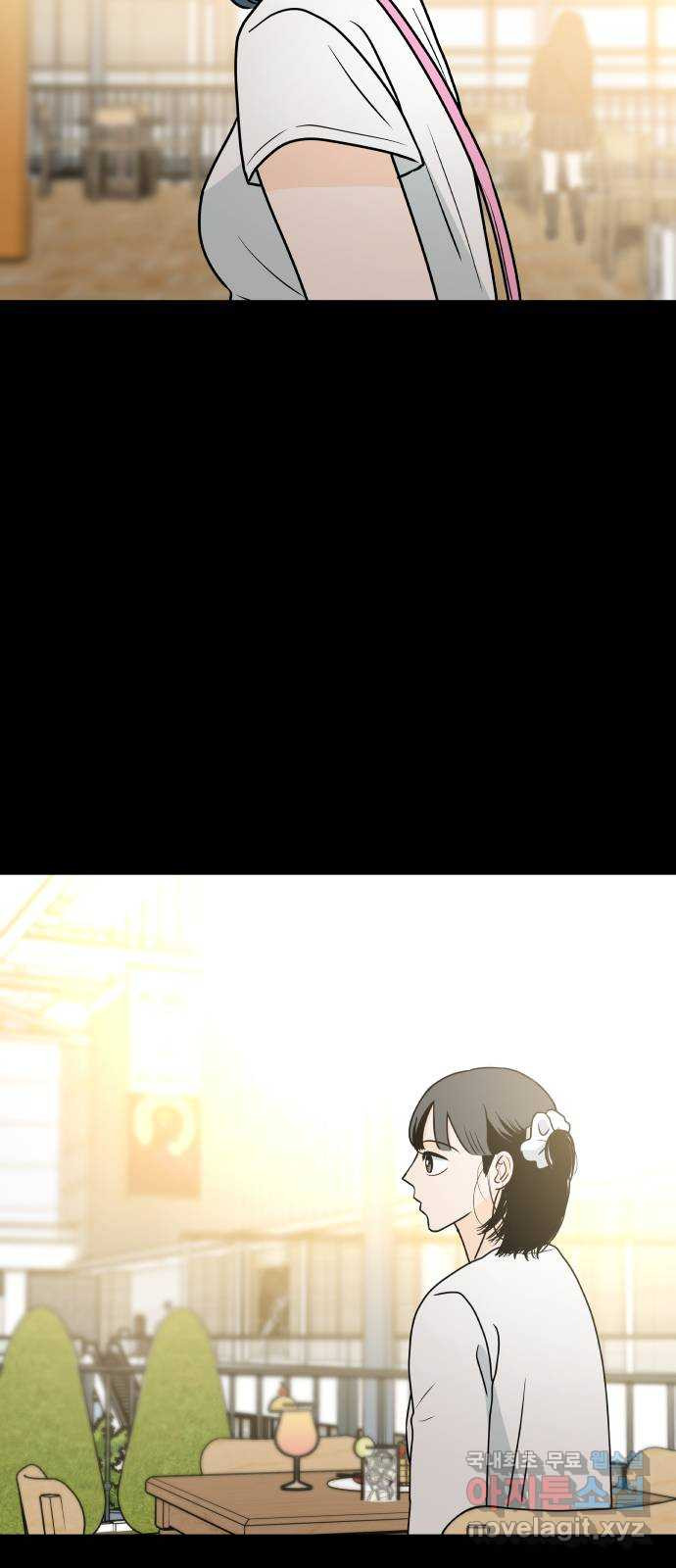 오후가 멈추도록 16화 13