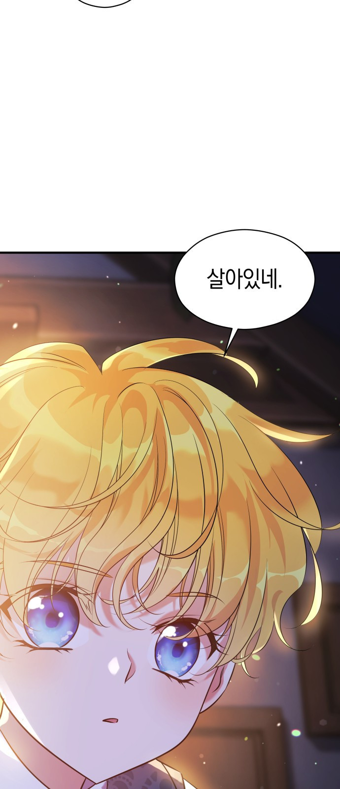 천 살 연하 황제가 집착한다 1화 90