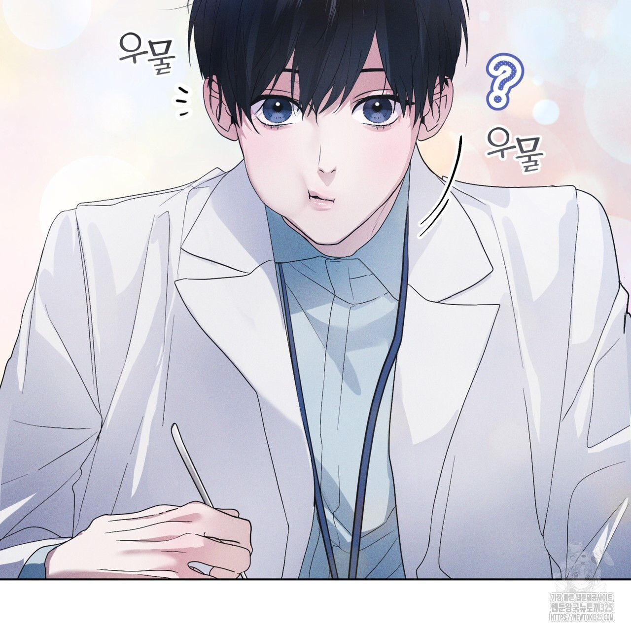 레인보우 시티 40화 9