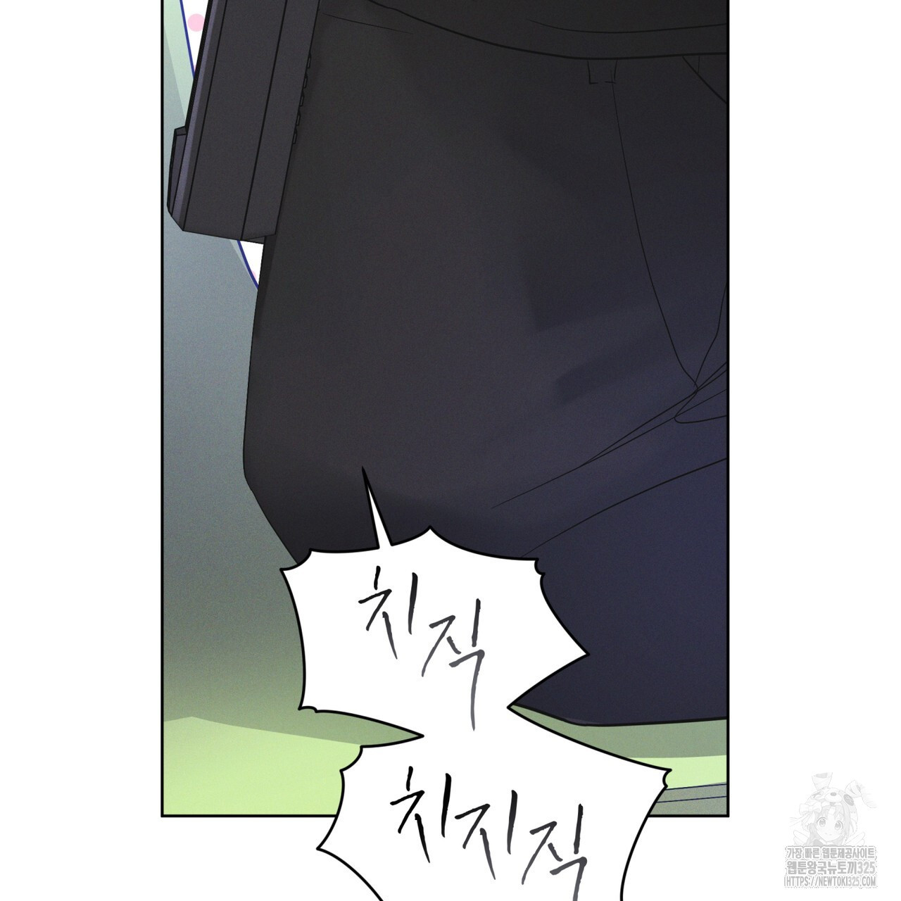 레인보우 시티 40화 14