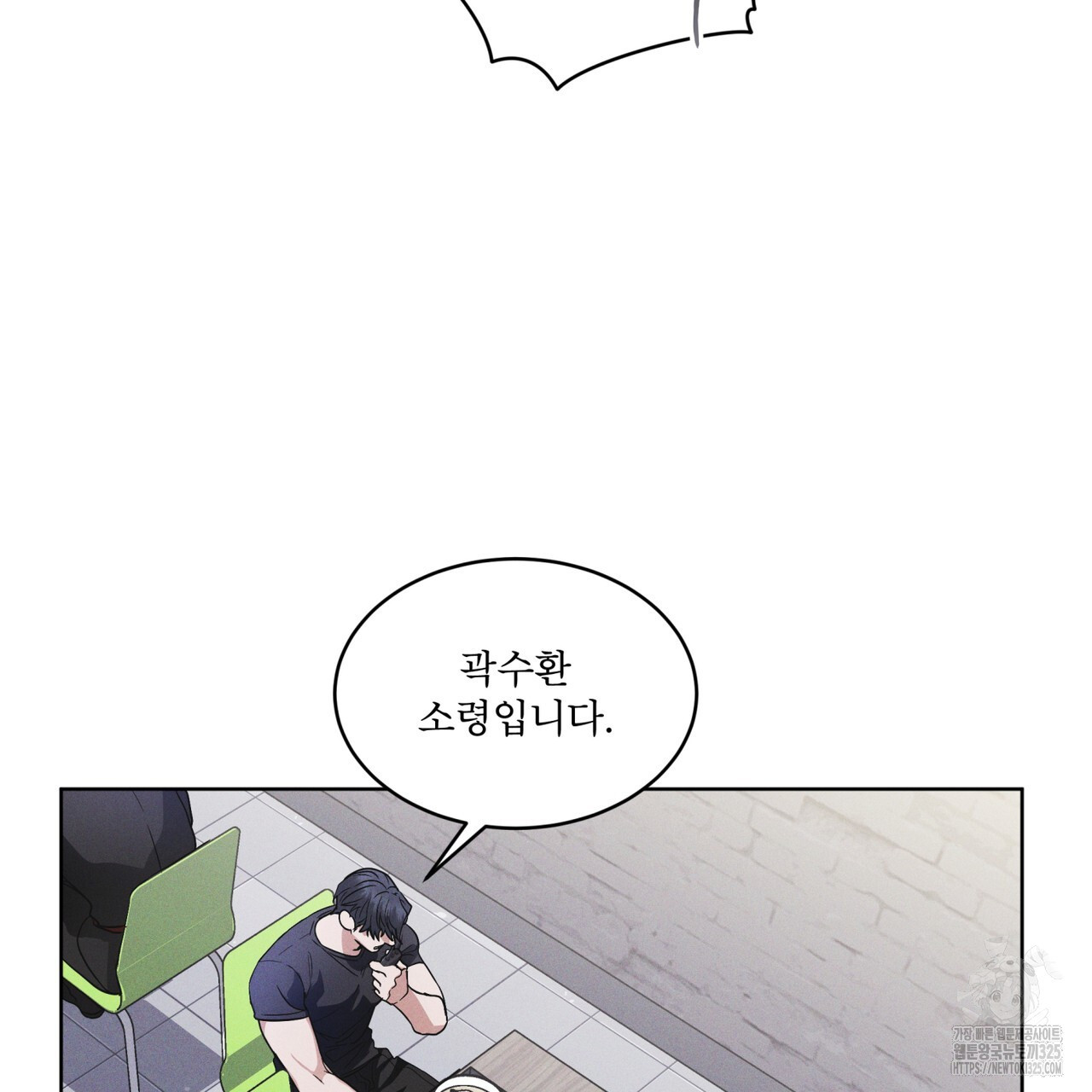 레인보우 시티 40화 15