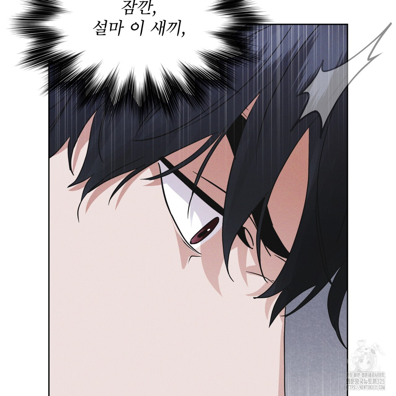 레인보우 시티 40화 22