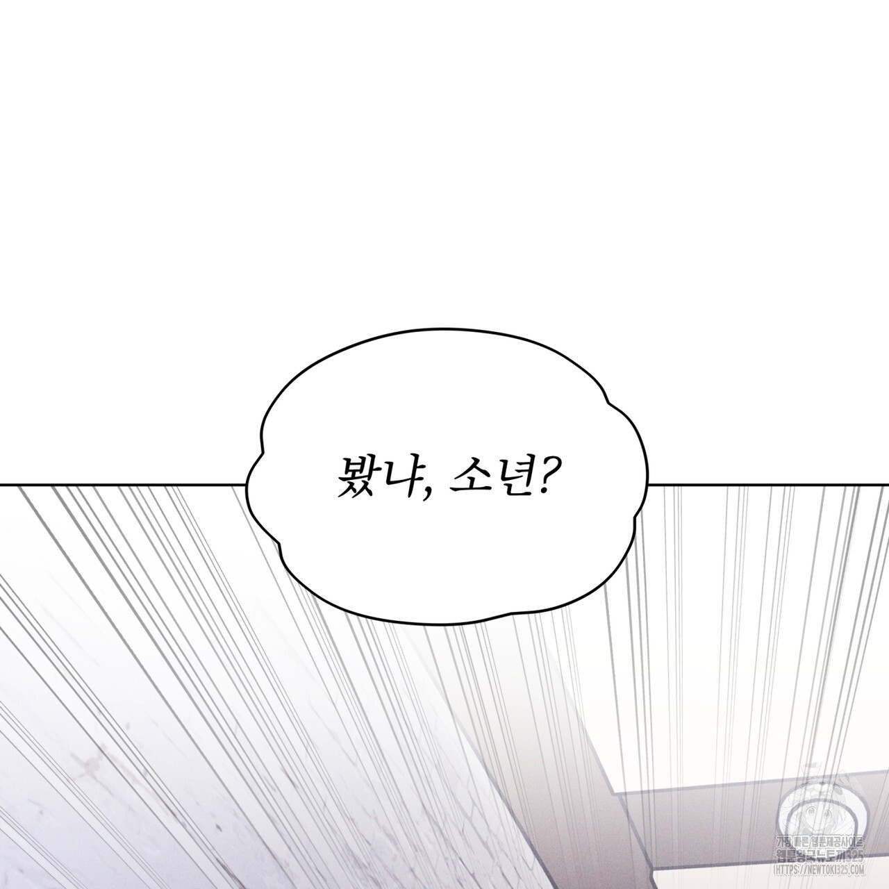 레인보우 시티 40화 24