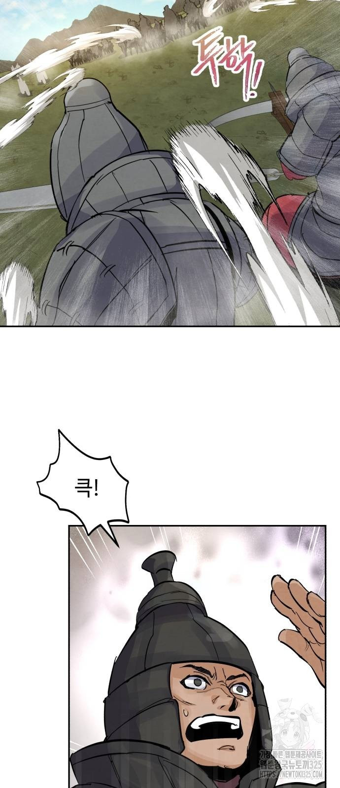 신 고구려전기 50화 21