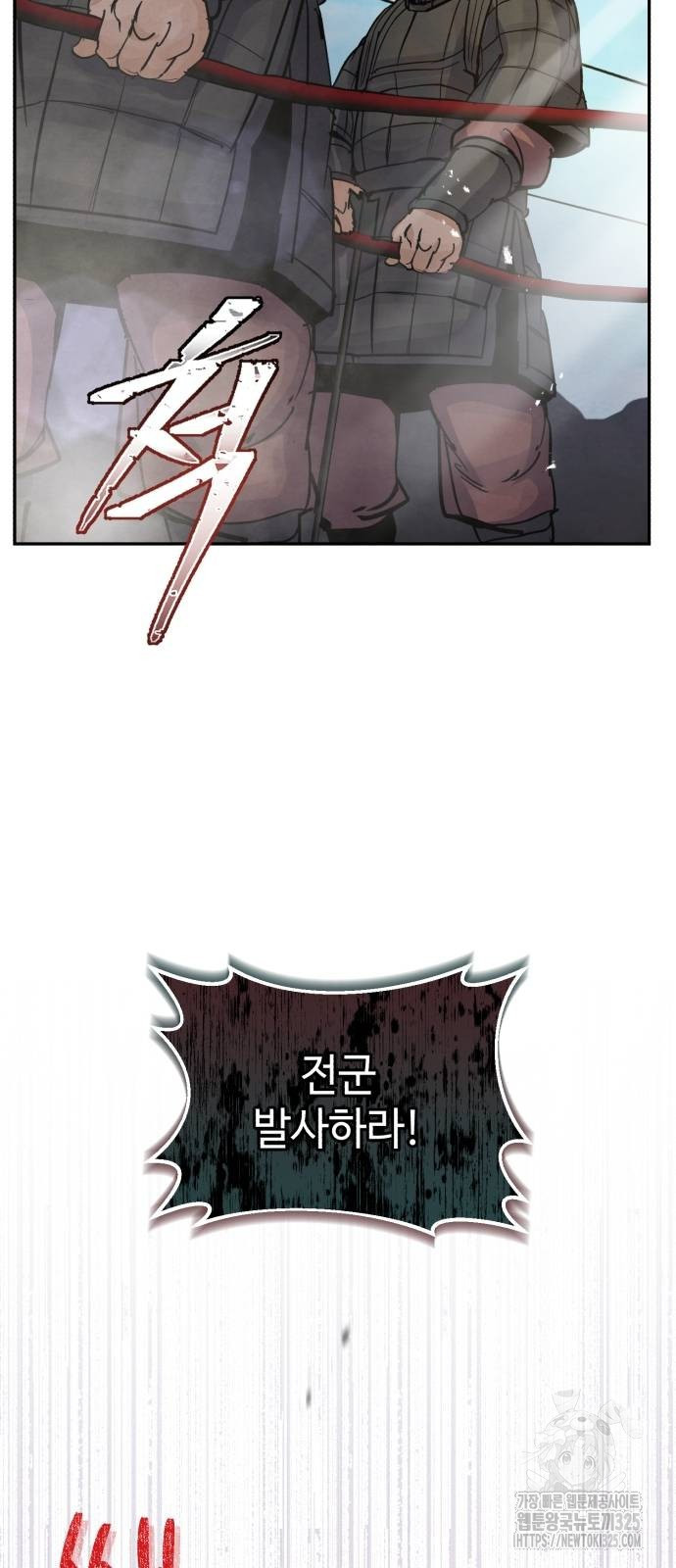 신 고구려전기 50화 35