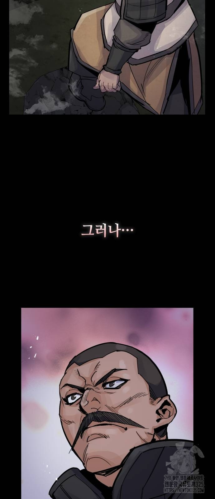 신 고구려전기 50화 61