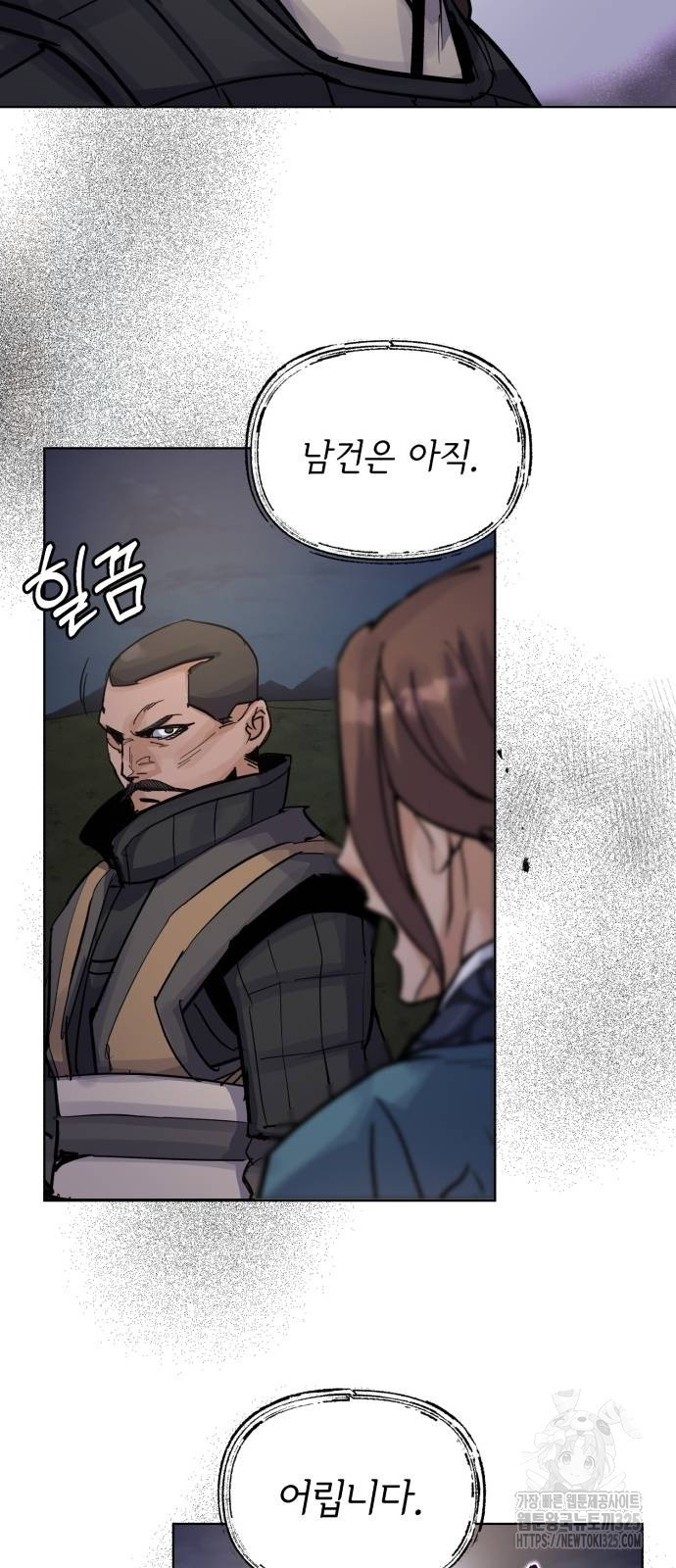 신 고구려전기 50화 69