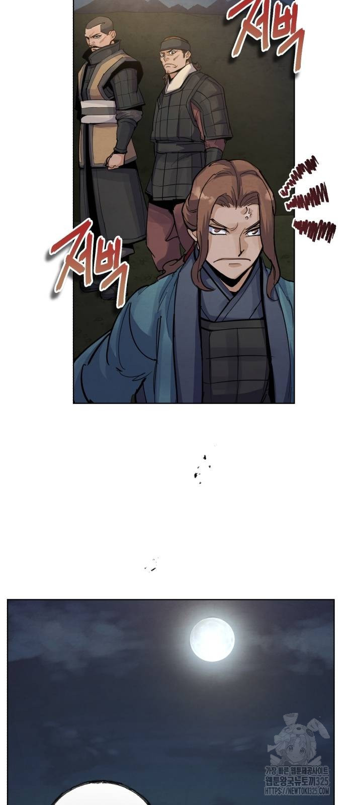 신 고구려전기 50화 73