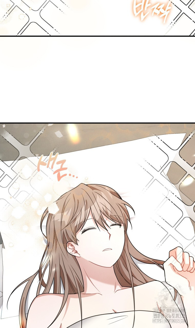 친구와 갈 데까지 7화 2