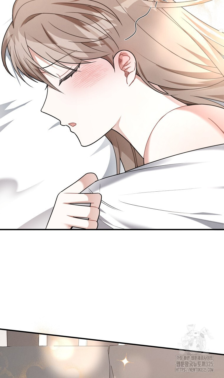 친구와 갈 데까지 7화 6