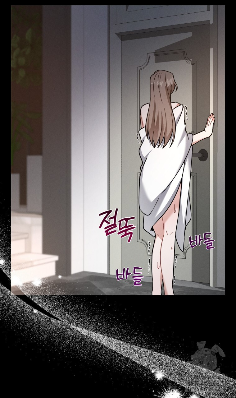 친구와 갈 데까지 7화 11