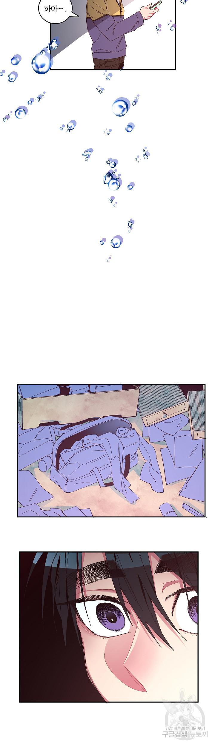 손안의 꽃 13화 16