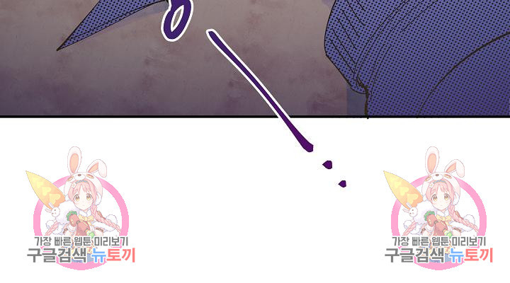 손안의 꽃 13화 26
