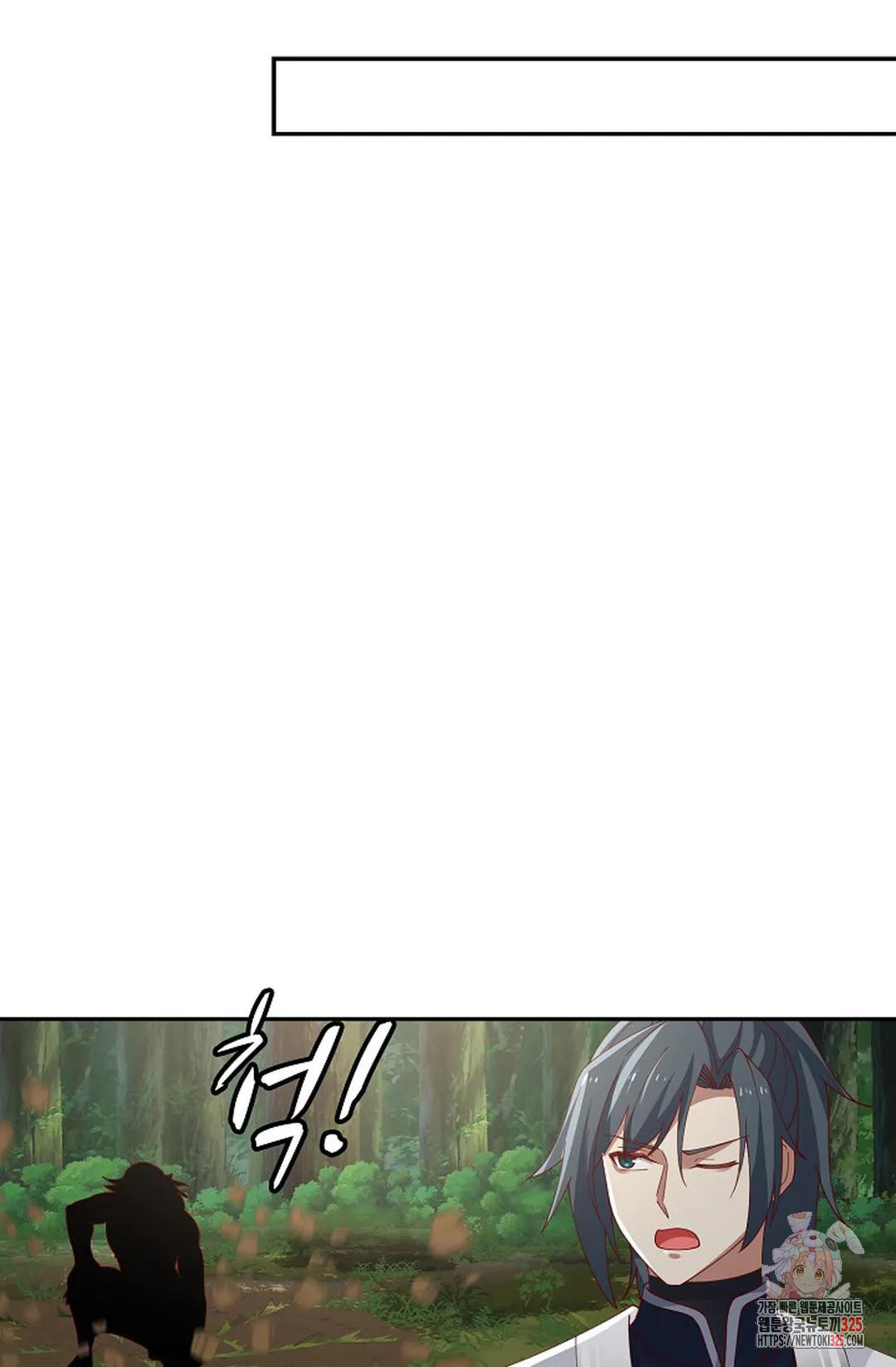 무련전봉 1126화 8