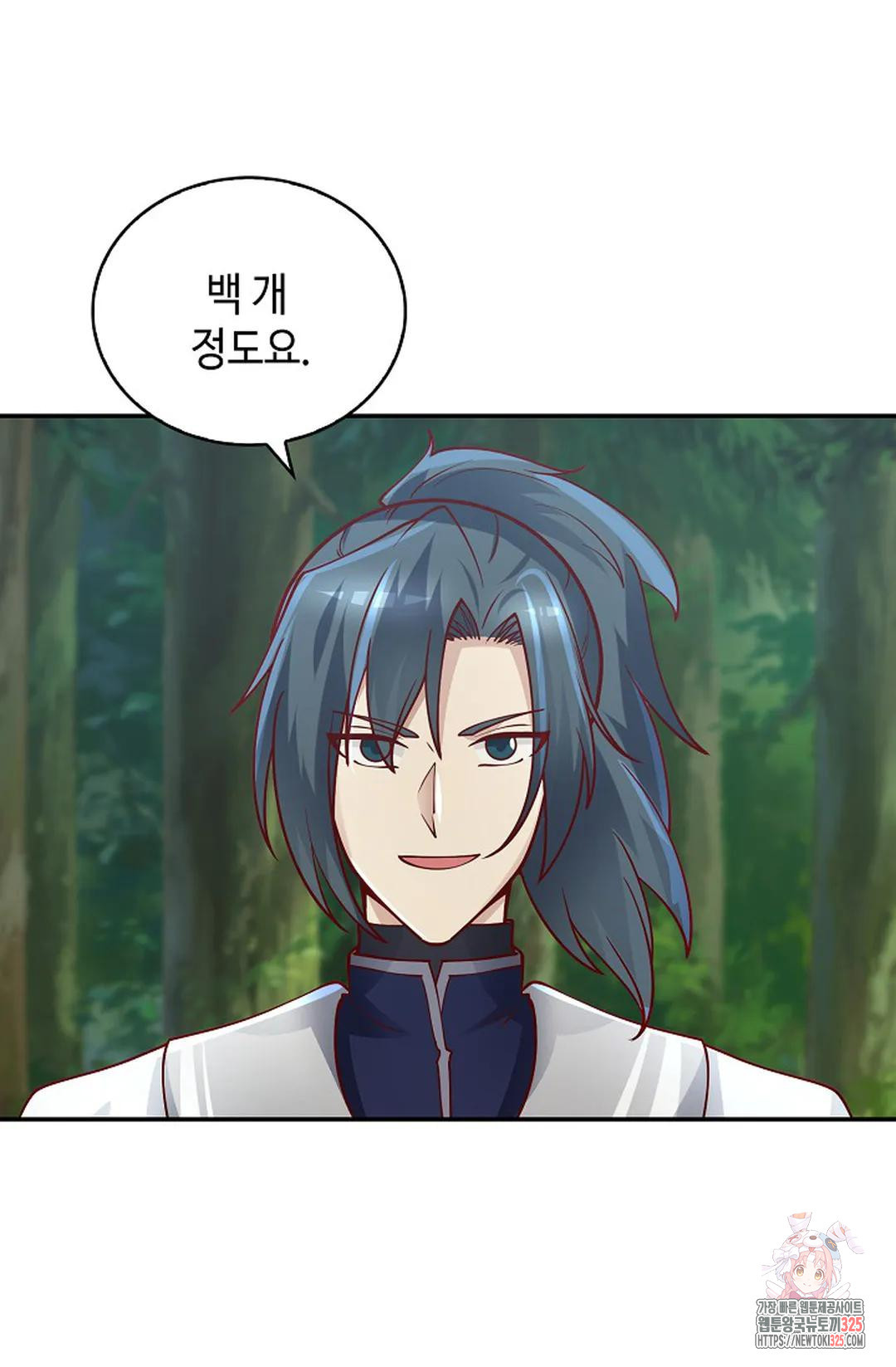 무련전봉 1126화 15