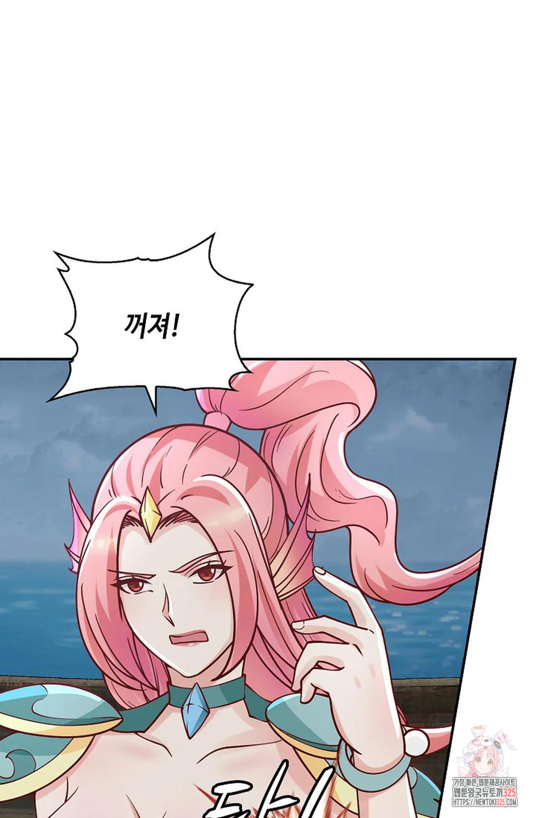 무련전봉 1126화 21