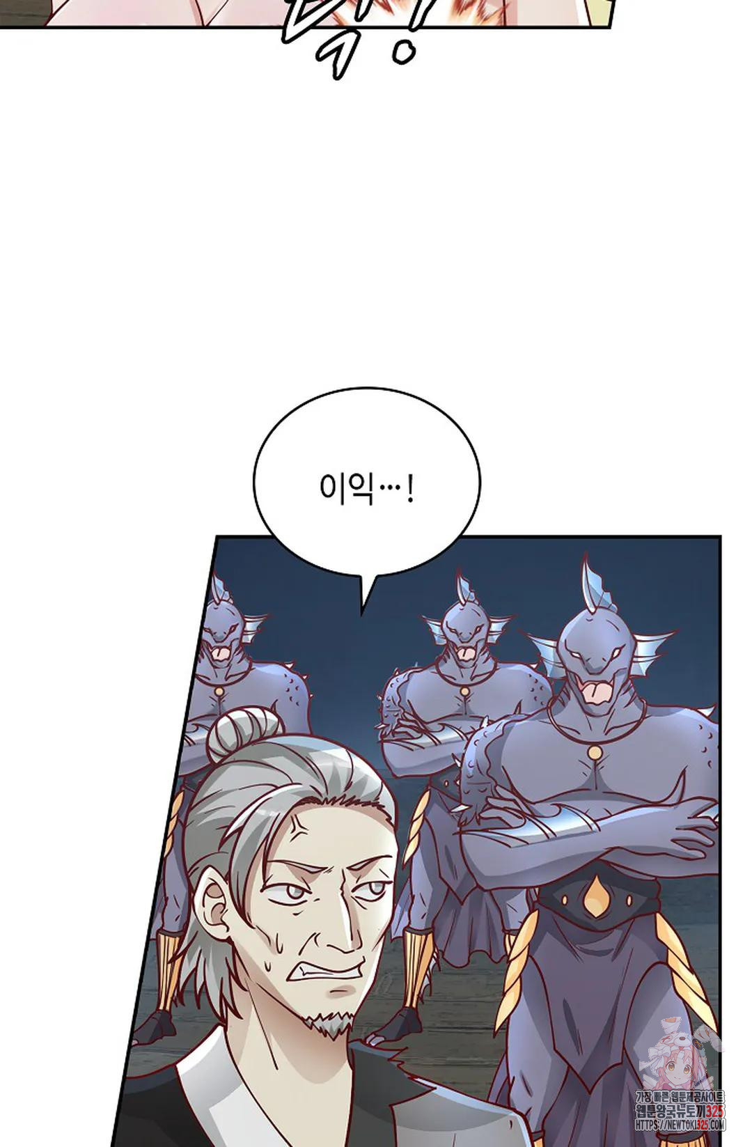 무련전봉 1126화 22