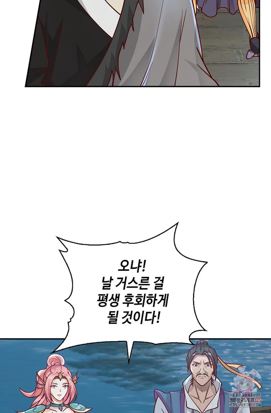 무련전봉 1126화 23