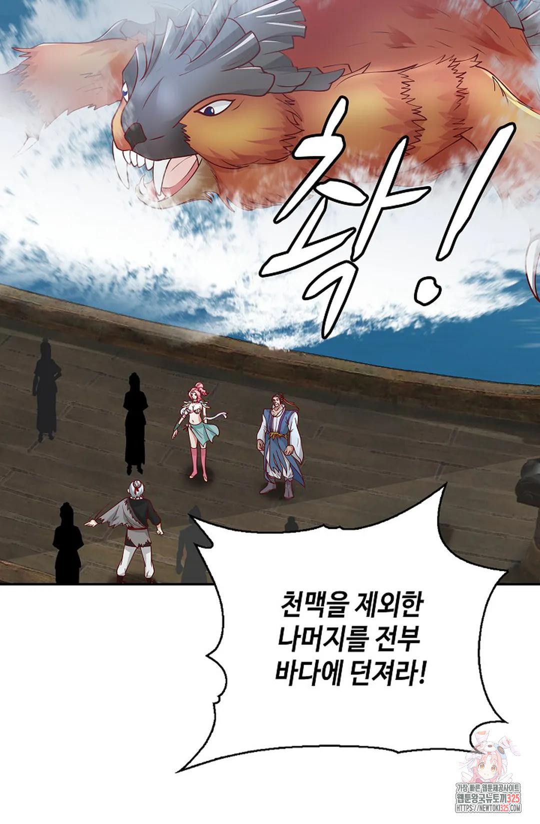 무련전봉 1126화 25