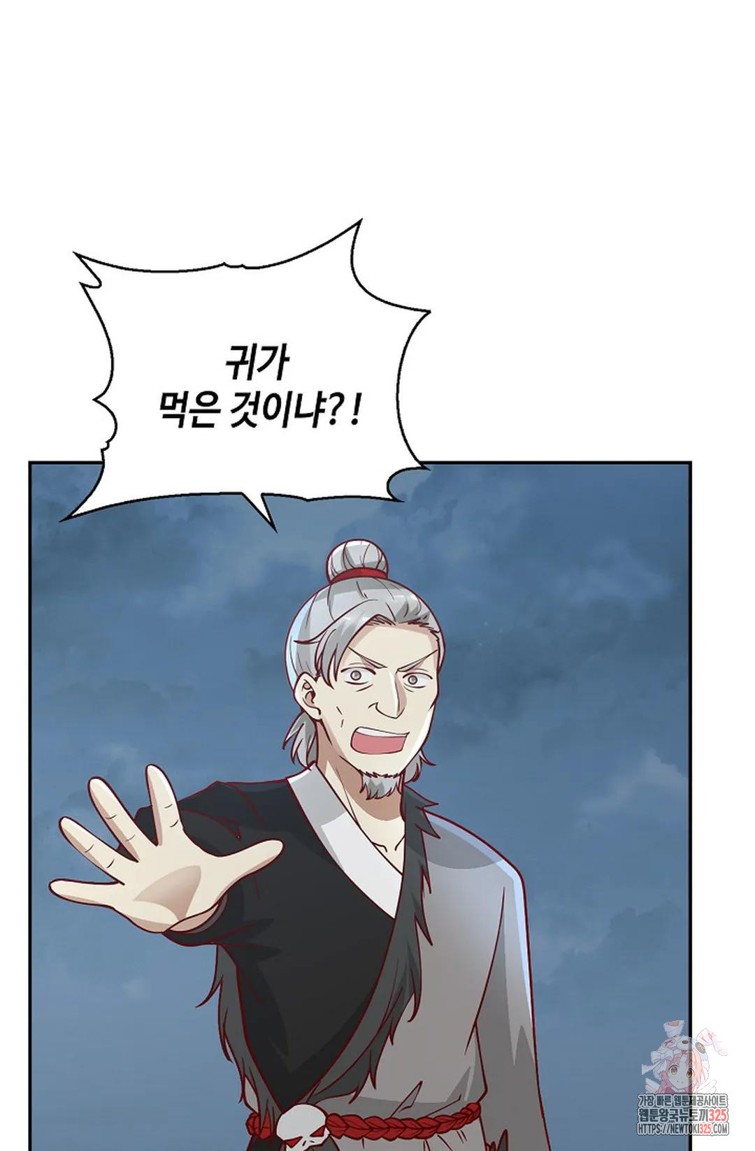 무련전봉 1126화 26