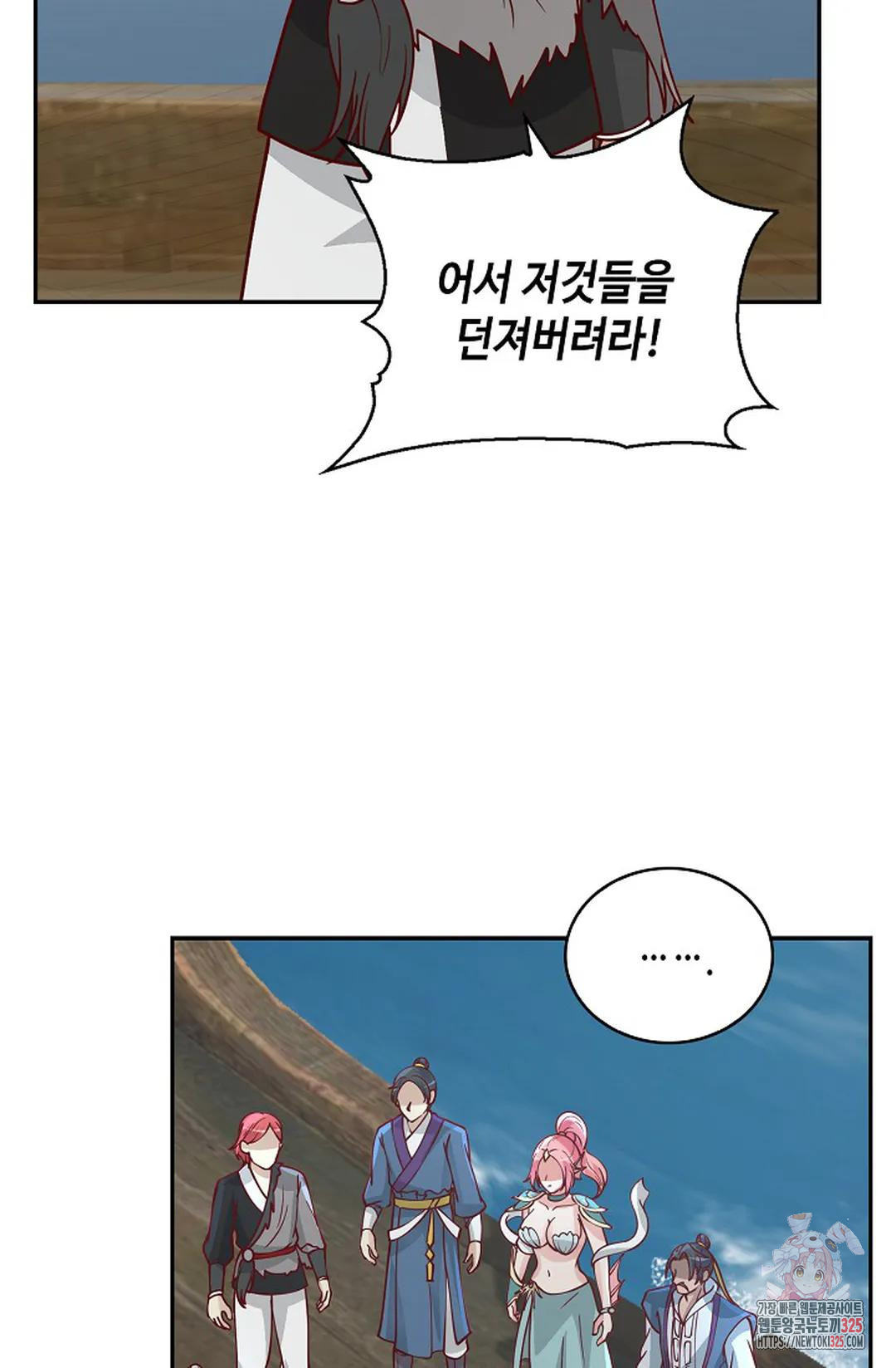 무련전봉 1126화 27
