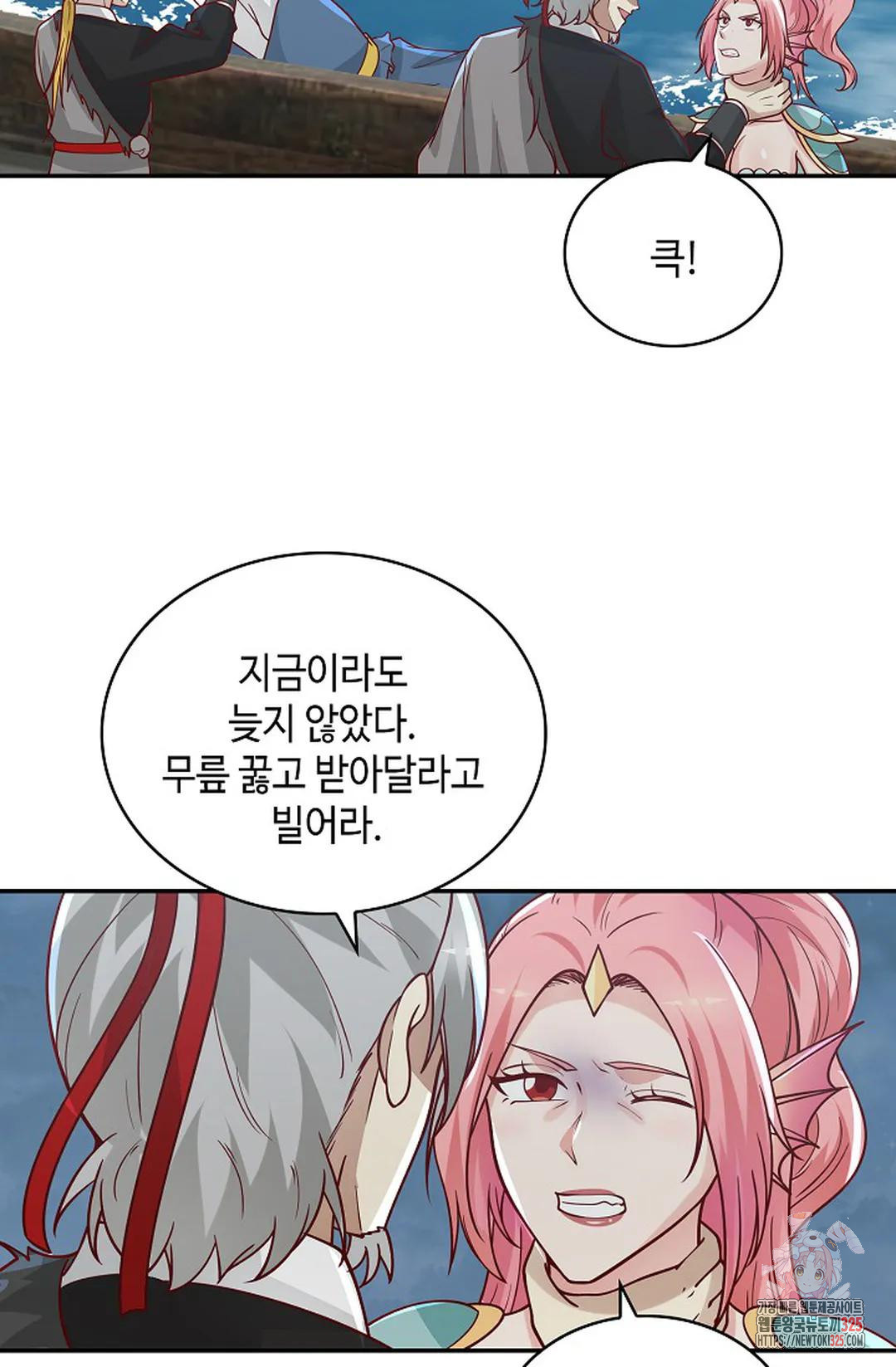 무련전봉 1126화 30