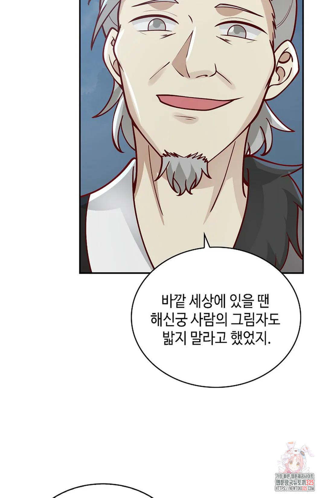 무련전봉 1126화 32