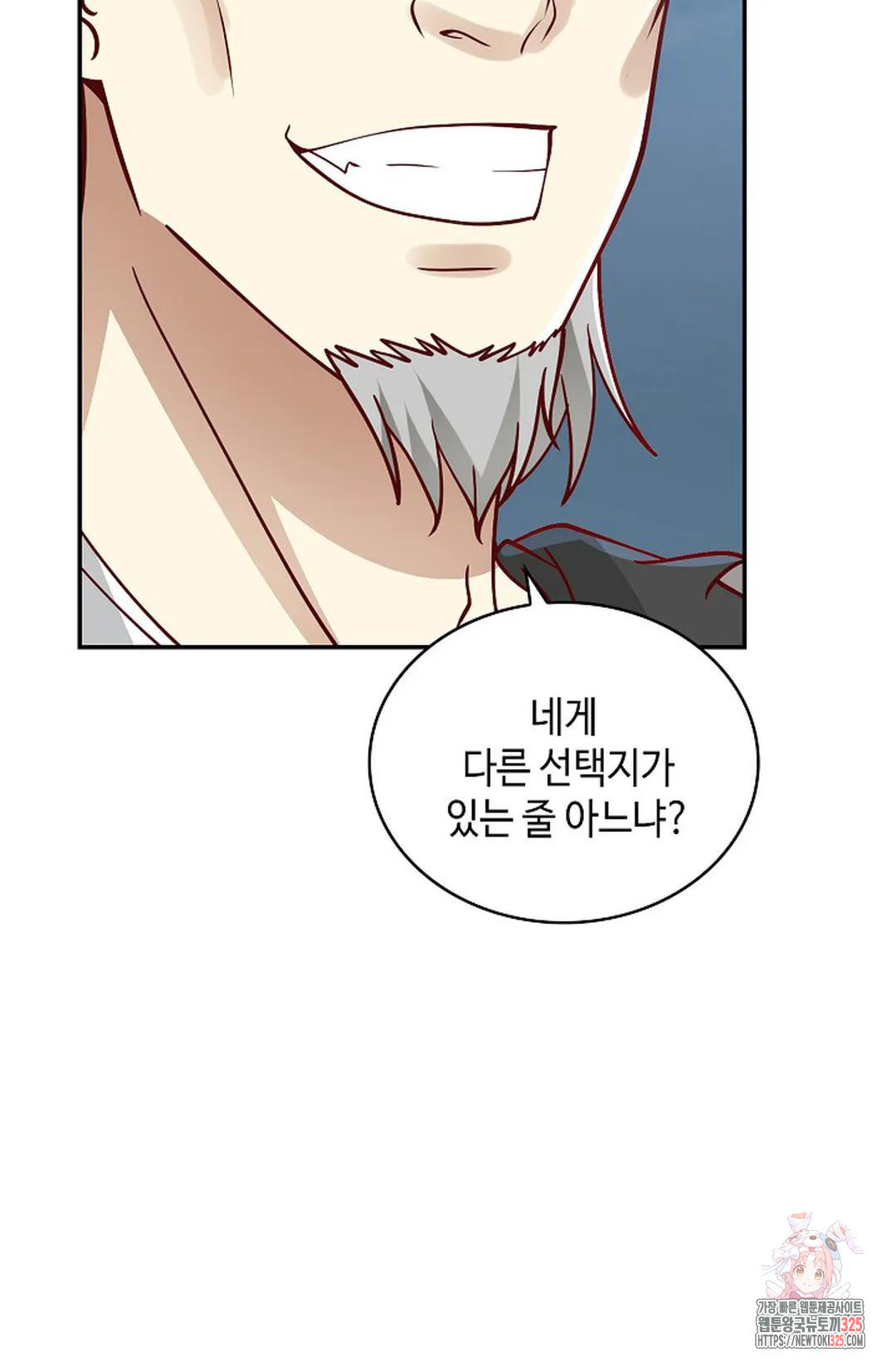 무련전봉 1126화 37