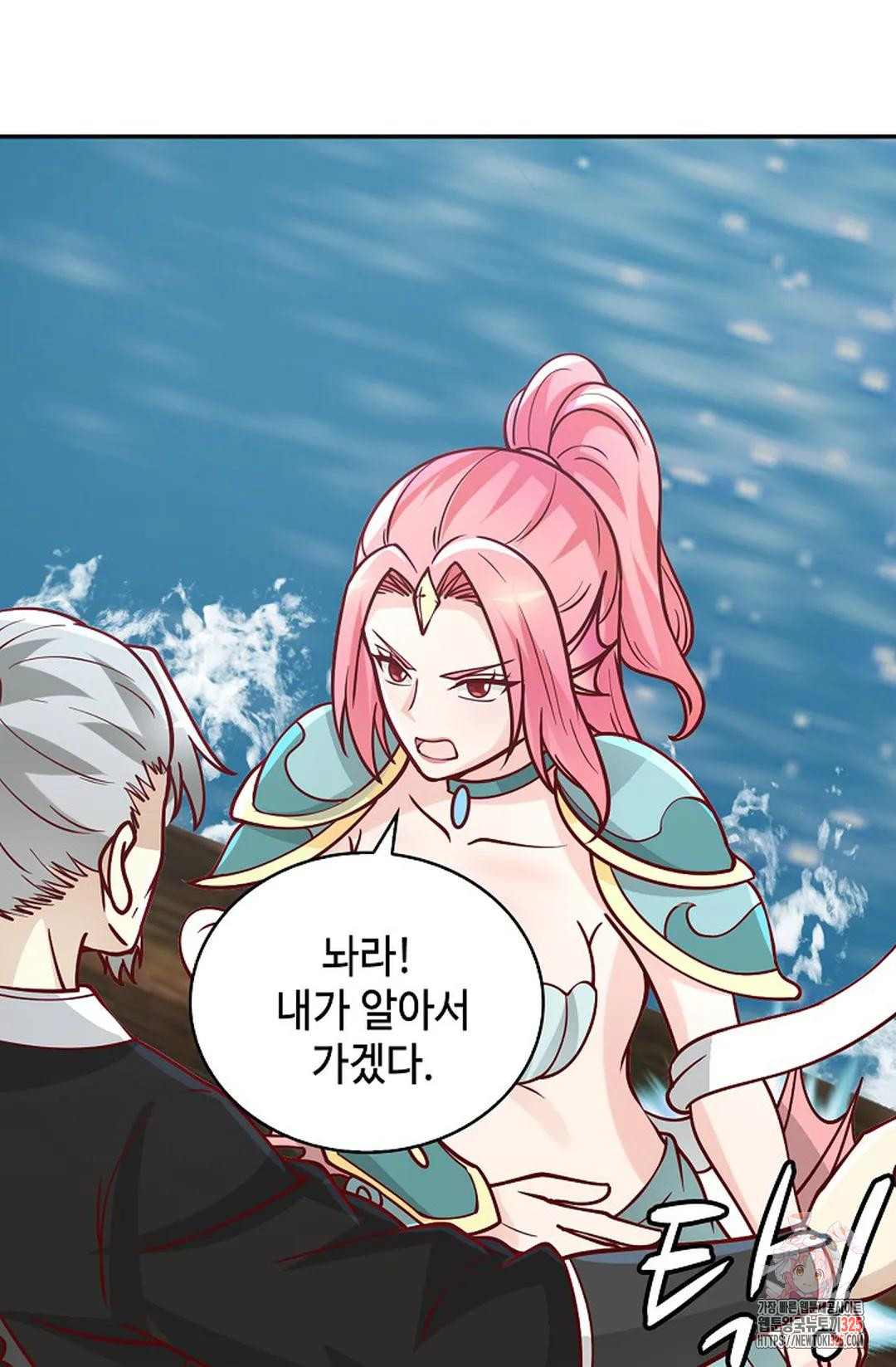 무련전봉 1126화 38