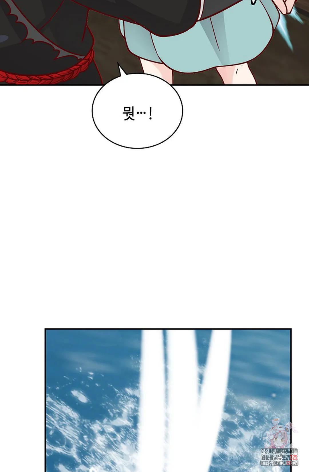 무련전봉 1126화 39