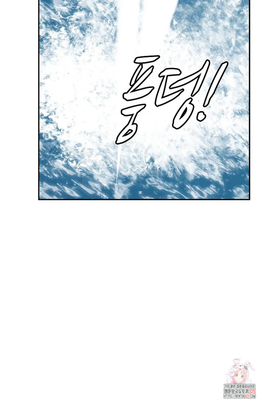무련전봉 1126화 40