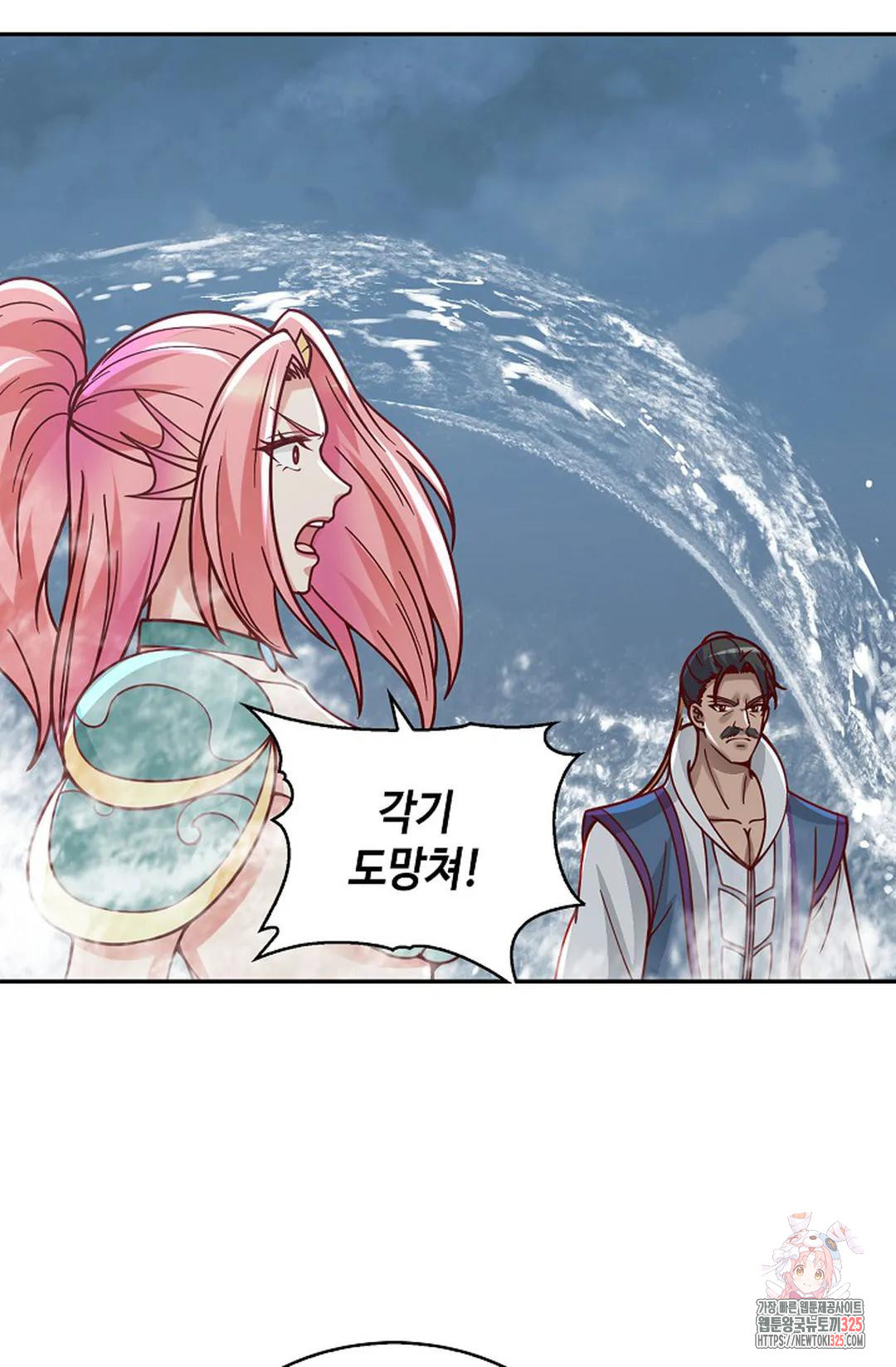 무련전봉 1126화 41
