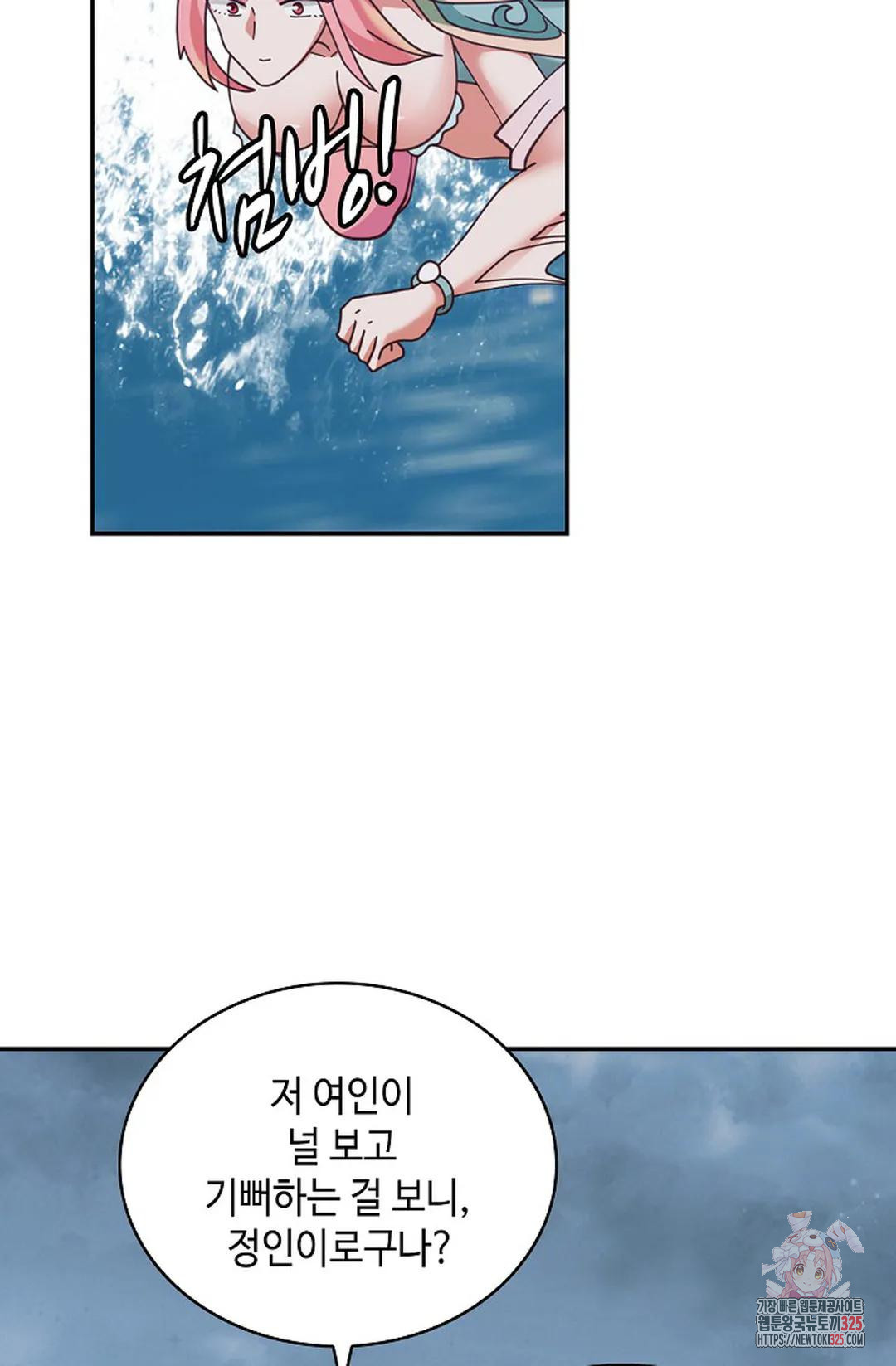 무련전봉 1126화 48