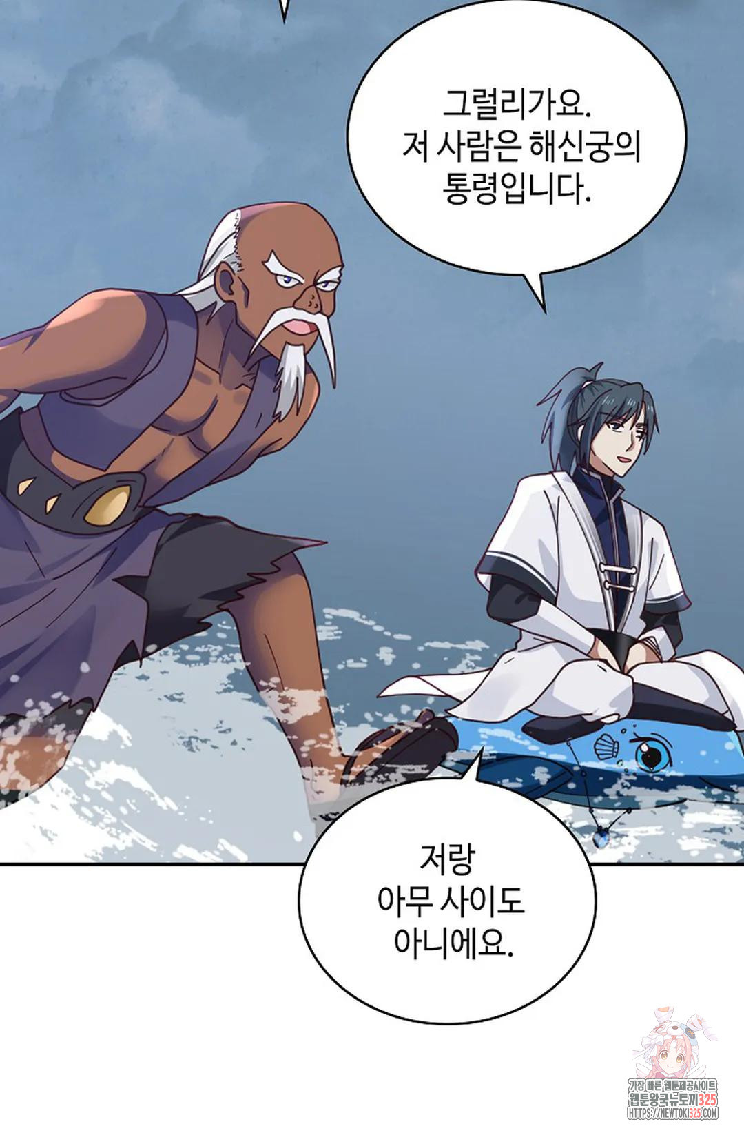 무련전봉 1126화 49