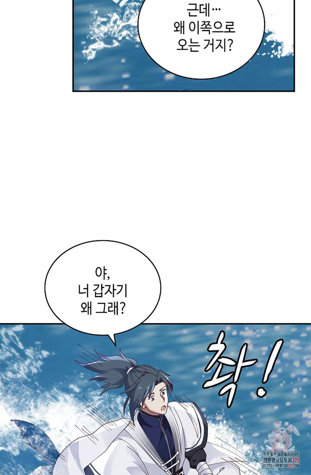 무련전봉 1126화 51