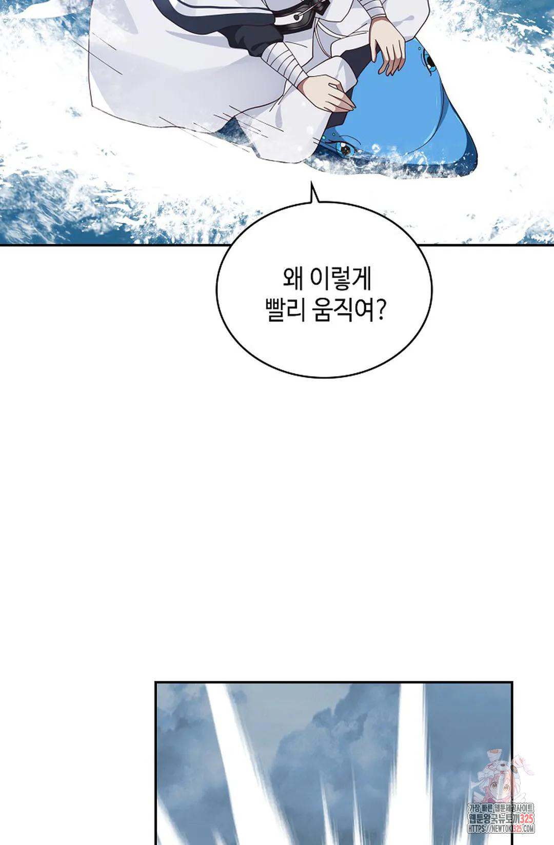 무련전봉 1126화 52