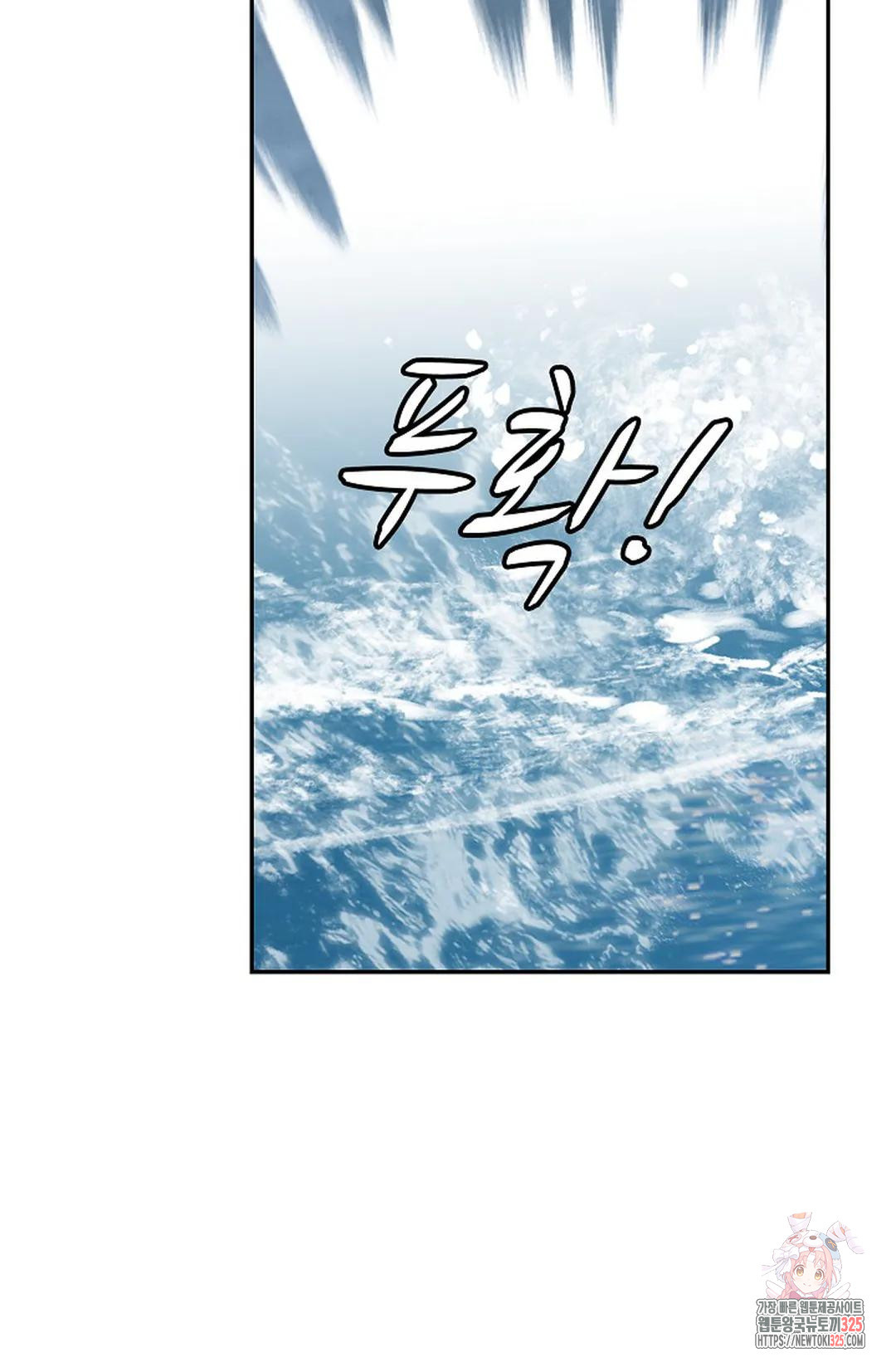 무련전봉 1126화 53