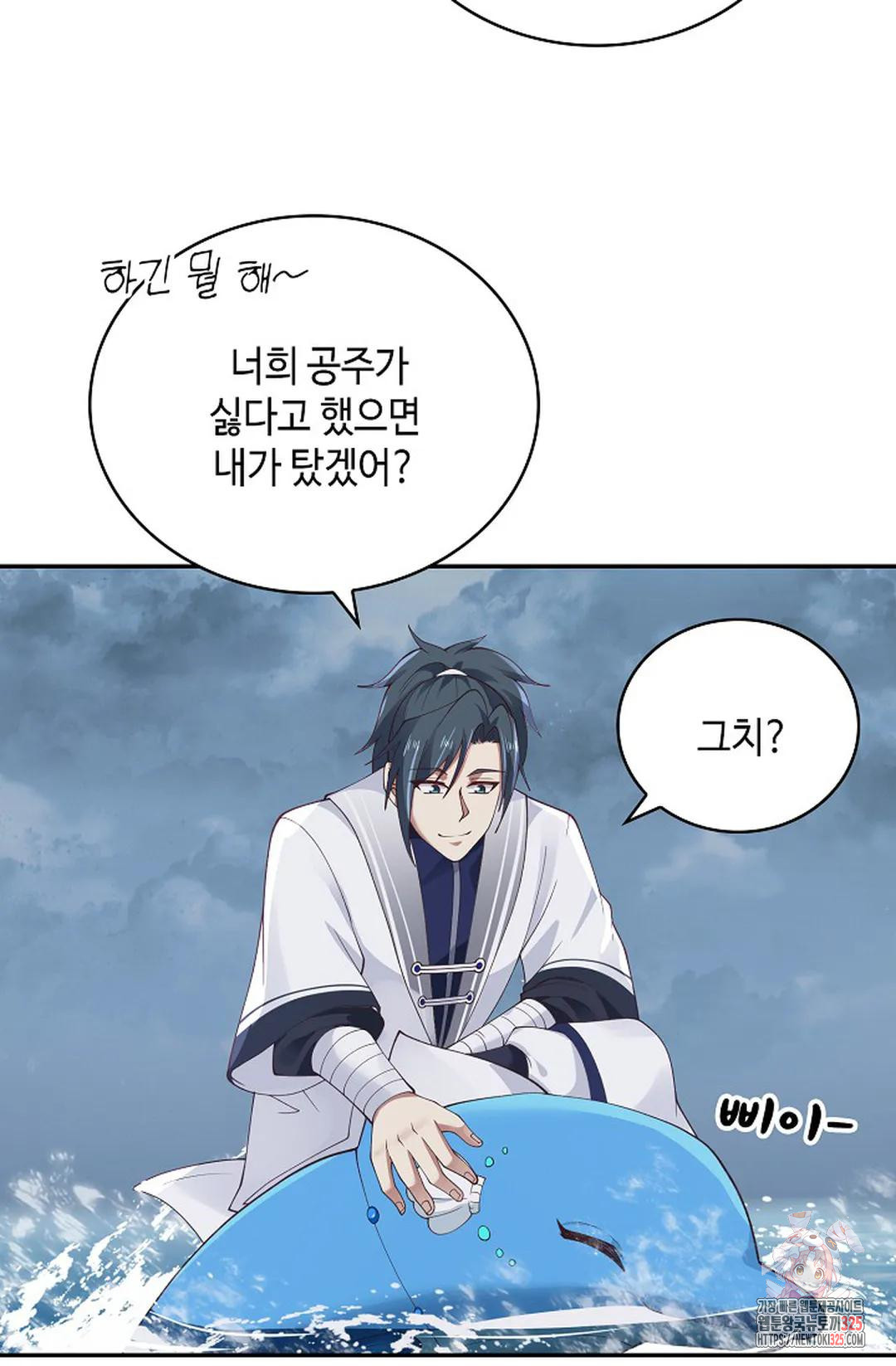 무련전봉 1126화 58
