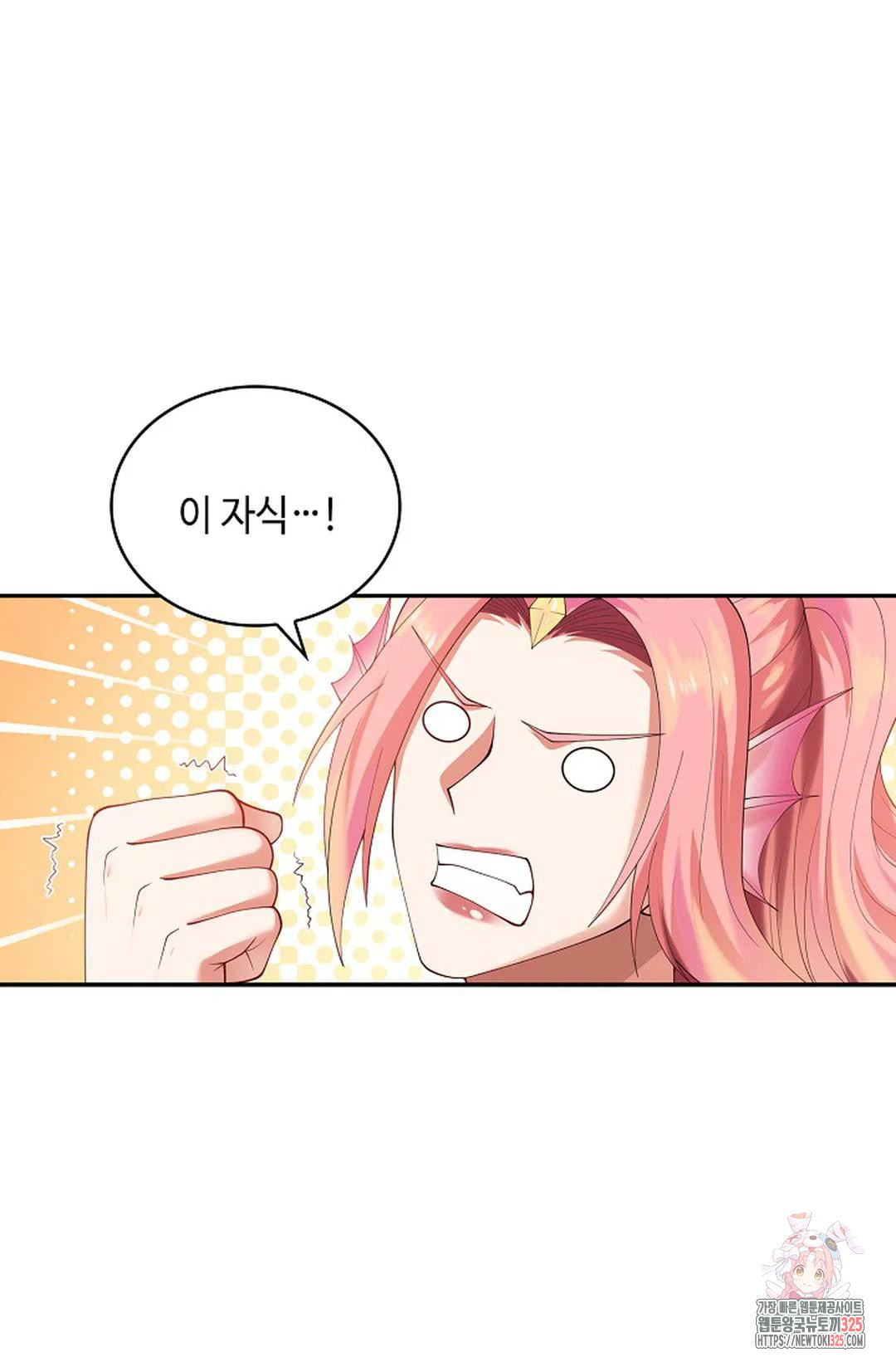 무련전봉 1126화 59