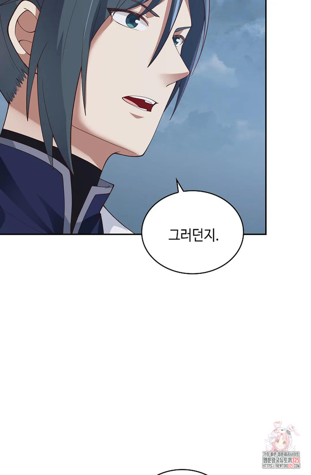 무련전봉 1126화 62