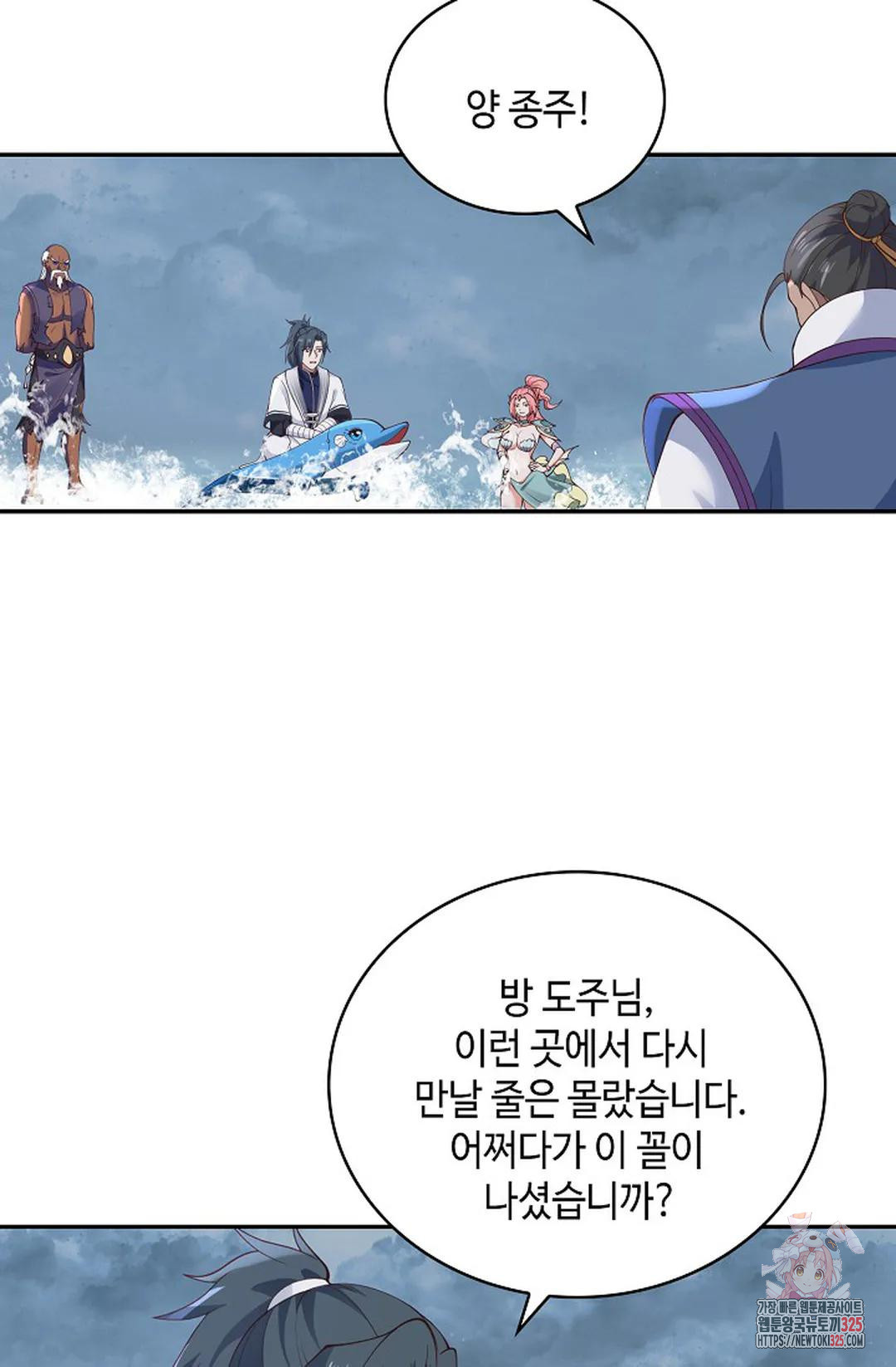 무련전봉 1126화 63