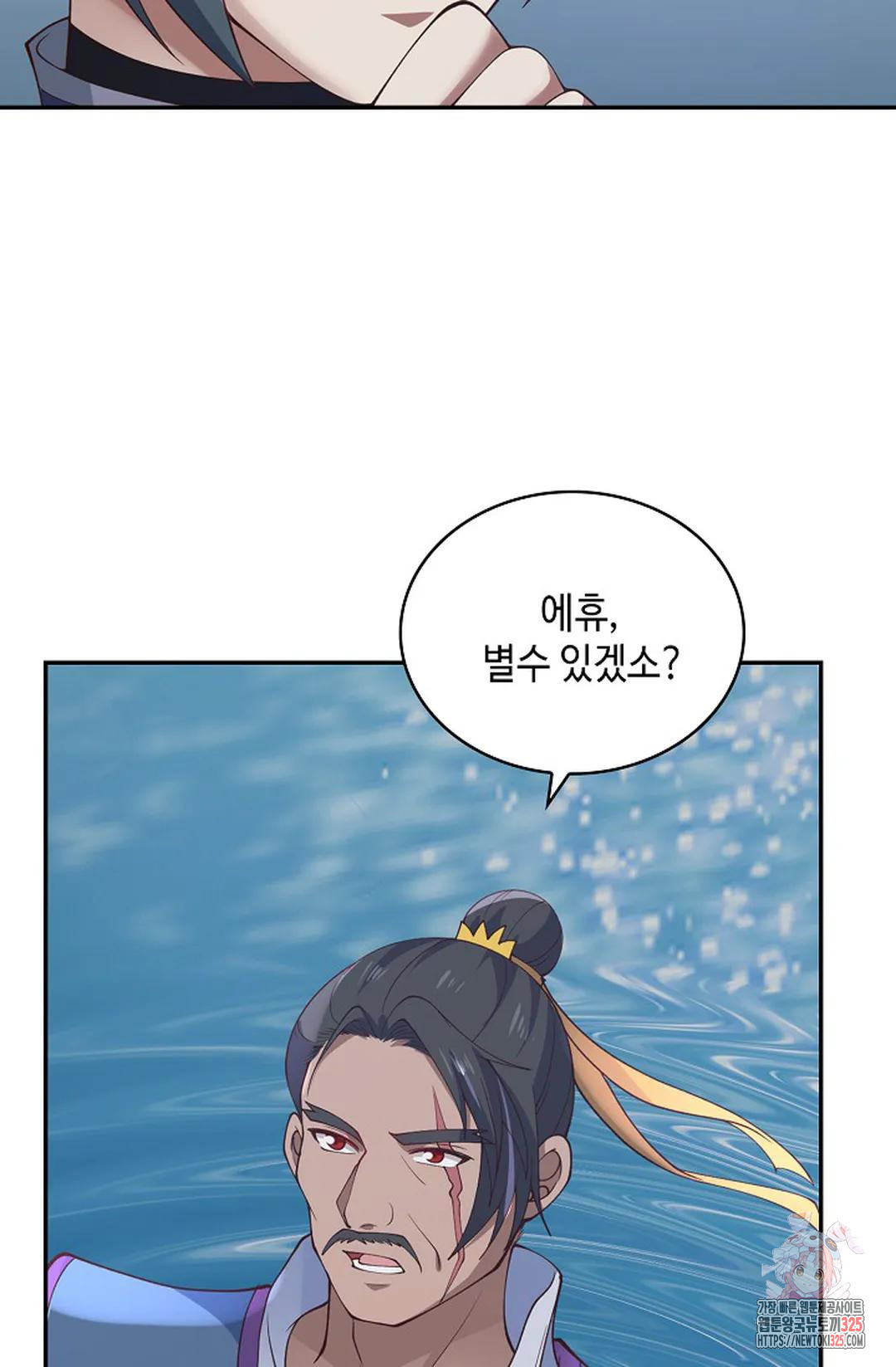 무련전봉 1126화 65