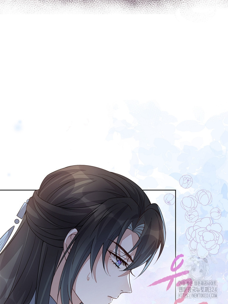 수보교낭 54화 6