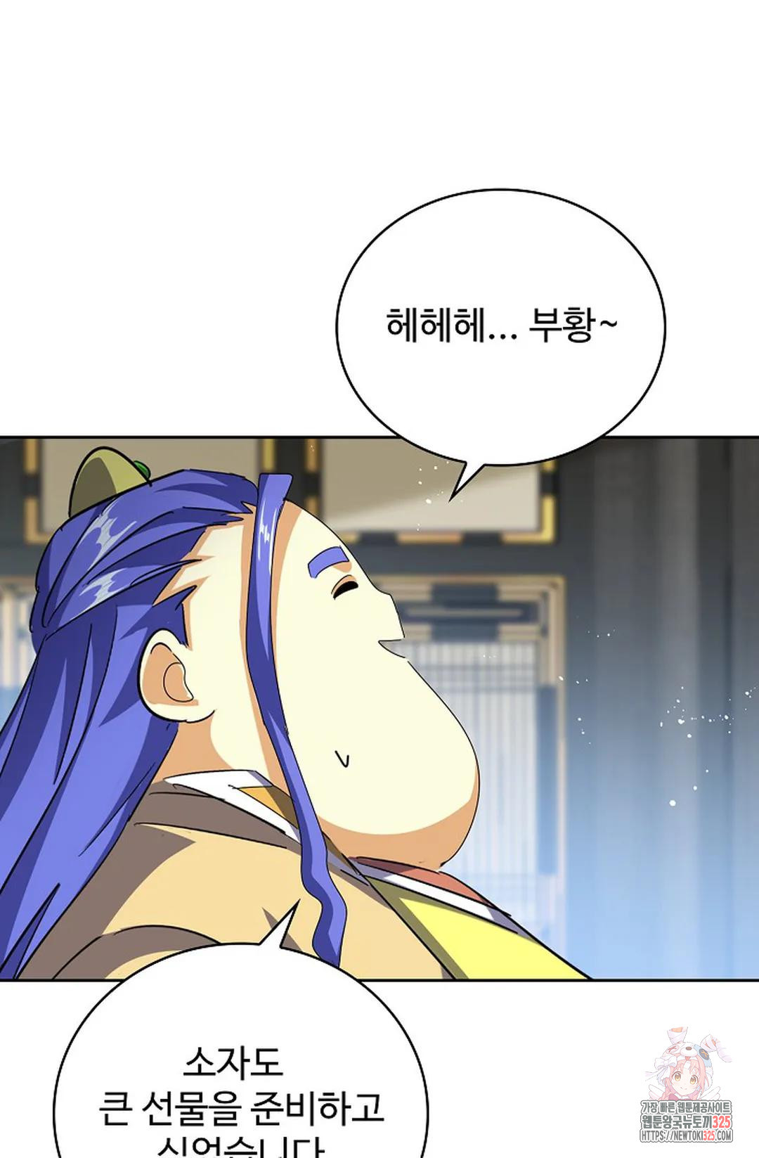 마황의 귀환 385화 35