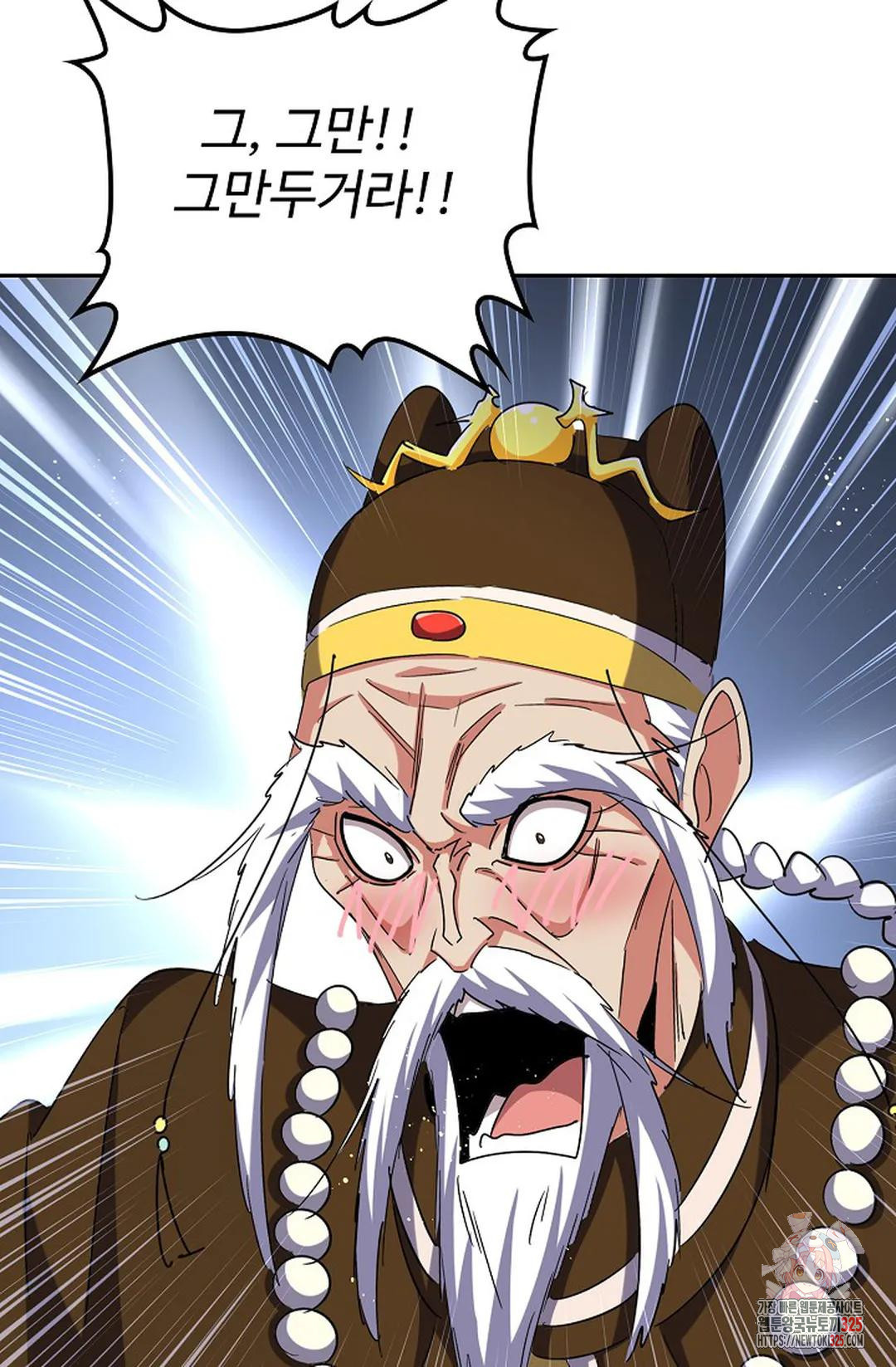 마황의 귀환 385화 52